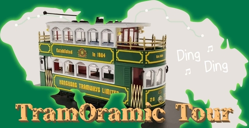 TramOramic Tour